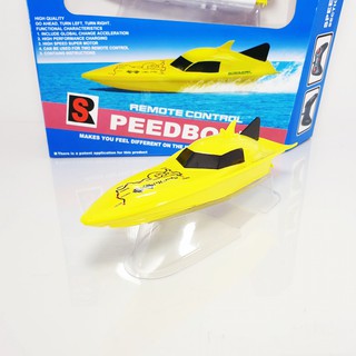 Speedboat 100A4 2.4GHz yellow เรือไฟฟ้าเรือยานพาหนะชุดรีโมทคอนโทรลเรือของเล่นสำหรับเด็ก