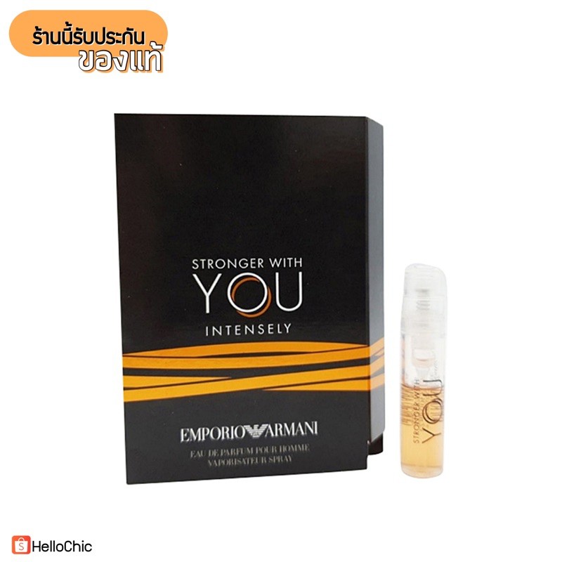 + Vial แท้ + Emporio​ Armani​ Stronger With You Intensely EDP 1.2ml