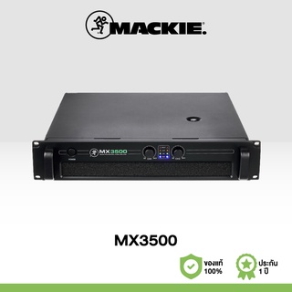 Mackie MX3500 เพาเวอร์แอมป์ Power Amplifier