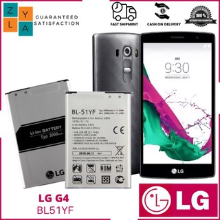 แบตเตอรี่ LG G4 รุ่น BL51YF / BL-51YF ของแท้