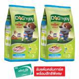 DOGN JOY ด็อกเอ็นจอย อาหารสุนัขโตพันธุ์เล็กสูตรไก่ตับ  3 กก. (แพ็ค 2 ถุง)