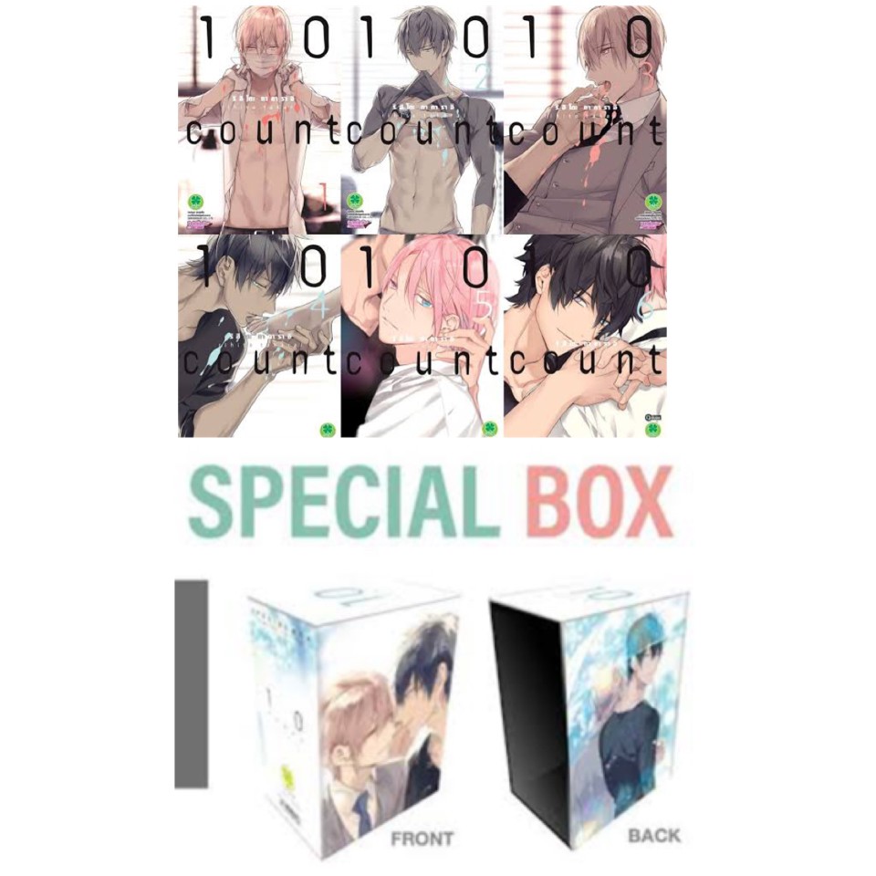 💖💖 10 count + box set 💖💖