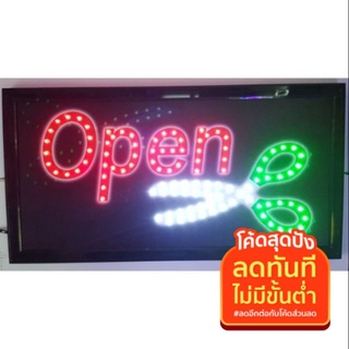 ป้ายไฟ LED OPEN กรรไกร