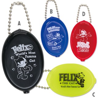 Felix Rubber Coin Case (พวงกุญแจที่เก็เหรียญ)