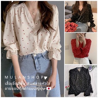 🌸NICHA​🌸พร้อมส่ง เสื้อทำงานทรงตุ๊กตาผู้หญิง ขนาดฟรีไซส์ รอบอก 34-40 นิ้ว ลายจุดหัวใจ ผ้าโพลีเอสเตอร์