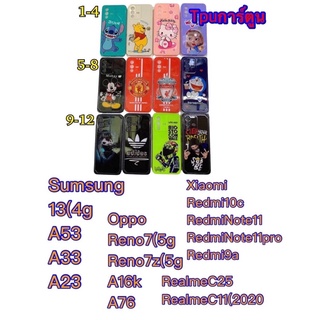 พ้อมส่ง🚚📦 เคสVivoV23(5g) Y19 Y76 V23E เคสTPUการ์ตูนน่ารัก กันกระแทกได้