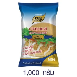 มายองเนส สูตร M04 1000G อร่อย เข้มข้น มายองเนส มีฮาลาล สูตรดั้งเดิมของ เพียวฟู้ดส์ ซอสสำเร็จรูป