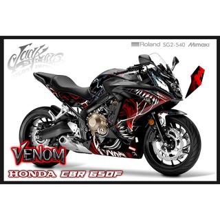 สติ๊กเกอร์แต่งลายรถ Honda Cbr 650F ลาย VENOM
