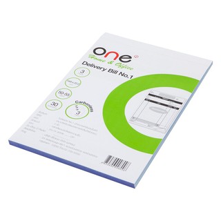 ใบส่งของ 3 ชั้น (แพ็ค 3 เล่ม) ONE Delivery note 3 layers (pack of 3 books) ONE