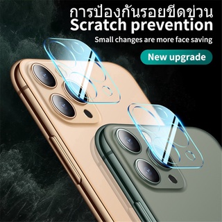 9H 3D ฟิล์มกระจกนิรภัยกันรอยเลนส์กล้อง สําหรับ iPhone 14 13 12 11 Pro Max 14 Mini