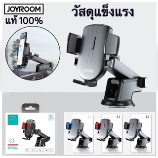 ขาตั้งมือถือ joyroom ok3 ที่วางโทรศัพท์ในรถ ที่จับมือถือ ที่วางโทรศัพท์ ที่ตั้งโทรศัพท์ ที่วางมือถือ ที่วางมือถือในรถ