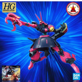 Bandai 1/144 HGUC NRX-055 BAUND DOC กันพลา กันดั้ม บี ด๊อก