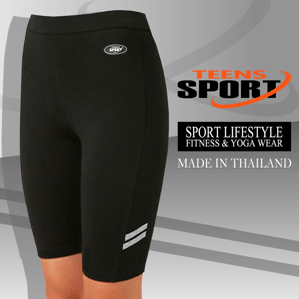 กางเกงขาสั้น ลำลองใส่ โยคะ ออกกำลังกาย รุ่น TS2 (สีเทา) ผ้าSpendex แบรนด์ TEENS SPORT
