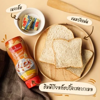 (เจ) Imperial อิมพีเรียล ท็อปปิ้งคาราเมล 310 มล.