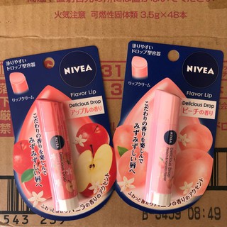 ลิปมันนีเวีย (Nivea) 🇯🇵 ขนาด 3.5 กรัม