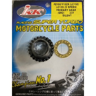 Fz150 / Y15ZR / LC135 5S Y16 เกียร์ซิลเลน เกียร์แข่ง 21T 22T 23T 24T 25T IKK SWIPOH ARATA