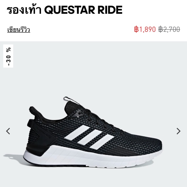 Adidas b44801 hot sale