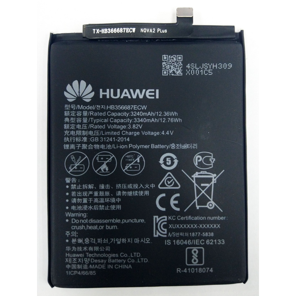 แบตเตอรี่ Huawei Nova 3i/Nova 2i รับประกัน 3 เดือน แบต Huawei Nova 3i/Nova 2i