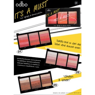 Odbo It A Must Love Highlight X Shimmer Oalette OD-117บลัชออน15สี ของแท้100%