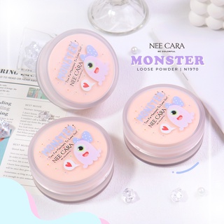 นีคาร่า แป้งฝุ่นมอนส์เตอร์ N1970  Monster Loose Powder