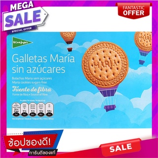 เอลกอร์เตอิงเกลส์แกลีตัสมาเรียคุกกี้ 400กรัม El Corte Ingles Galitas Maria Cookies 400g.