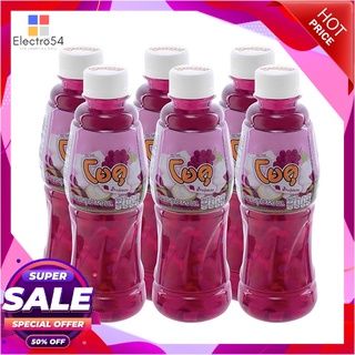 โยคุ น้ำองุ่นแดง 25% ผสมวุ้นมะพร้าว 320 มล. x 6 ขวดน้ำผักและน้ำผลไม้Yoku Grape Juice 25% with Nata De Coco 320 ml x 6 bo