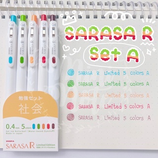 Sarasa R ปากกาเจลแบบเซต