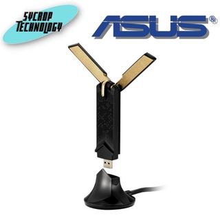 WIRELESS USB ADAPTER (ยูเอสบีไวไฟ) ASUS USB-AX56 DUAL BAND AX1800 เช็คสินค้าก่อนสั่งซื้อ