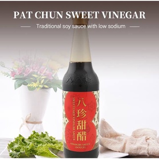 PAT CHUN SWEET VINEGAR น้ำส้มสายชูดำหวาน 600 ml.