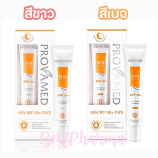 ❤️หลอดใหญ่ หมดอายุ05/21 Provamed Sun Face SPF50+ 30 ml ครีมกันแดดเนื้อมูส สีขาว / สีเบจ โปรวาเมด ซัน เฟซ