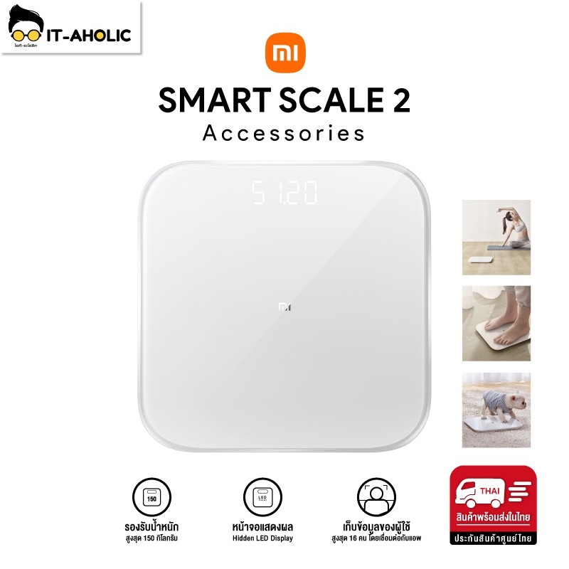 Xiaomi Mi  Smart Scale 2 เครื่องชั่งน้ำหนักอัจฉริยะ