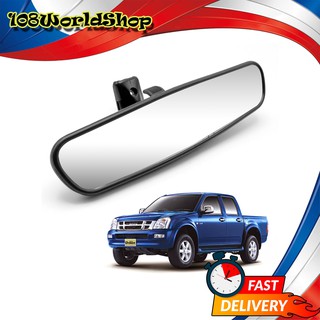 กระจกมองหลัง Isuzu  D-Max Slx ปี 2007 - 2011