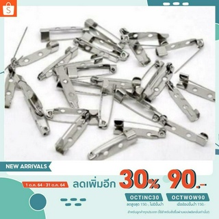 [เหลือ 57 .- ใส่โค้ด OCTINC30]เข็มกลัดมีฐาน