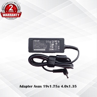 Adapter Asus 19v1.75a *4.0x1.35 / อะแดปเตอร์ เอซุส 19v1.75a หัว *4.0x1.35 แถมฟรีสายไฟ AC *ประกัน 2 ปี