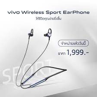 Vivo WIreless Sport Earphone LDAC Hi-Res Transmission｜Hi-Res Wireless AudioInstant Connection