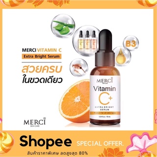 MERCI SKIN CARE Vitamin C+ เซรั่ม Vit C Merci