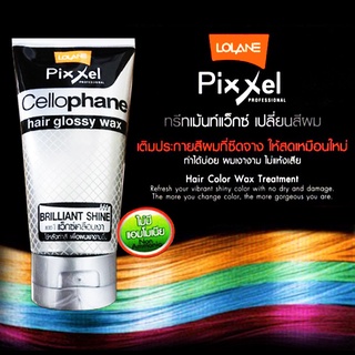 Lolane Pixxel Cellophane Hair Glossy Wax แว็กซ์เคลือบเงาผม ใช้หลังทำสีเพื่อผมเงางามขึ้น ขนาด 150g