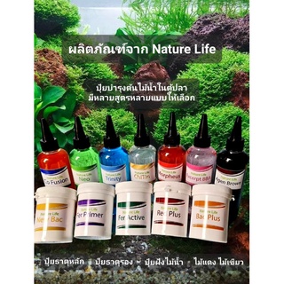 ปุ๋ยไม้น้ำ Nature Life บำรุงต้นไม้น้ำและต้นไม้ปกติ สารอาหารครบไม่อันตรายต่อปลาทำให้ต้นไม้เติบโตและสมบูรณ์มากขึ้นพร้อมส่ง