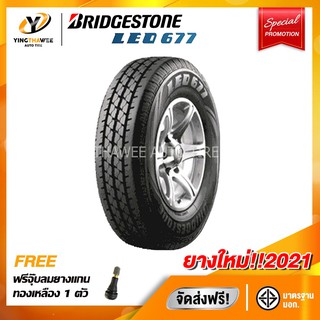 [จัดส่งฟรี] BRIDGESTONE 195R14 ยางรถยนต์ รุ่น Leo677 จำนวน 1 เส้น (ปี2021) แถมจุ๊บลมยางแกนทองเหลือง 1 ตัว (กระบะขอบ14)