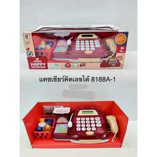 เเคชเชียร์คิดเลขได้360บาท