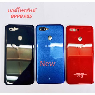 บอดี้/เคสกลาง [Body/Middle] OPPO A5S