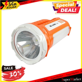 🎯BEST🎯 ไฟฉาย LED MOVADA LD-509 6 วัตต์ แสงสีขาว ไฟฉายและอุปกรณ์ LED FLASHLIGHT MOVADA LD-509 6W DAYLIGHT 🛺💨