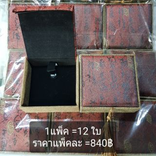 กล่องใส่เครื่องประดับ(ผ้าลายจีนมีพู่ห้อย)