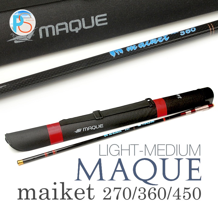 คันชิงหลิว Maque Maiket  (light-medium weight) 3 ขนาด