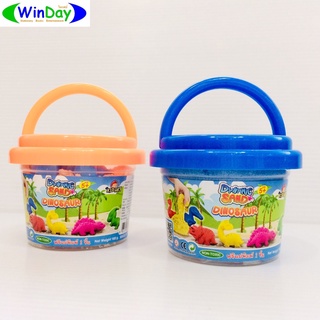 ทรายสีสำหรับเด็ก คิดอาร์ท ทรายสีมหัศจรรย์และแม่พิมพ์ไดโนเสาร์