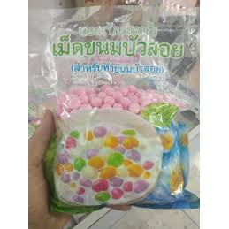 เม็ดขนมบัวลอย เม็ดบัวลอยพร้อมปรุง ขนาด 500 กรัม