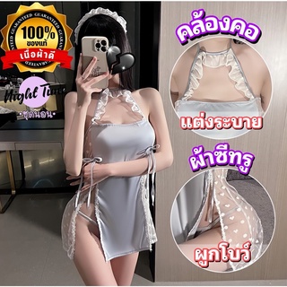 ชุดนอนเซ็กซี่ ชุดนอนสายเดี่ยว เป็นงานผ้าดีใส่สบาย ไม่ร้อน N-896/1325