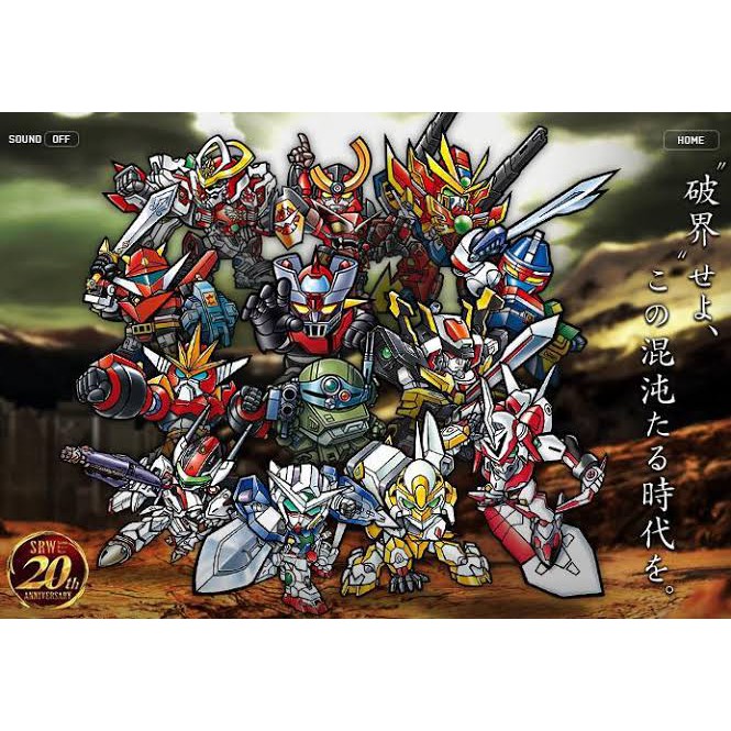 Ps2 เกมส์ Super Robot Taisen Z
