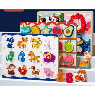 &lt;ส่งไว+มีของแถม&gt;  3D toys puzzle ปริศนากระดาน  รูปร่างผลไม้ สัตว์ จับคู่ จิ๊กซอ ยานพาหณะ ของเล่นเสริมพัฒนาการ