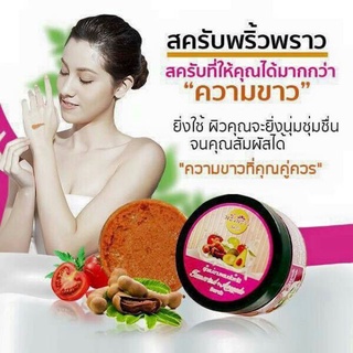 สครับมะหาด ไวท์อัพ White Up Mahad Scrub 400 g. ไวท์อัพสครับมะหาดกลูต้า แพ็คเก็ตใหม่ล่าสุด  78905